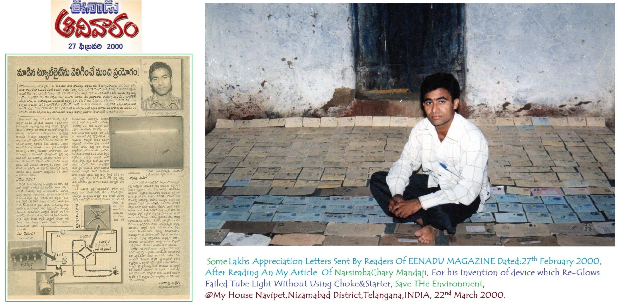 SHIRDI SAI EENADU MAGAZINE 27-02-2000 (1) SHIRDI SAI EENADU MAGAZINE 27-02-2000 (1)